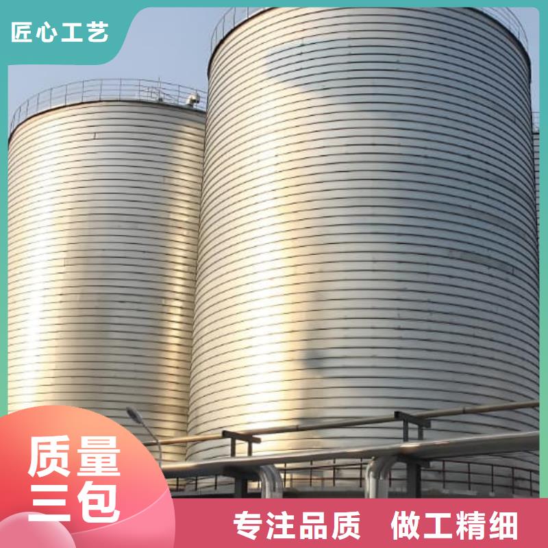 供应批发螺旋钢板仓-保质