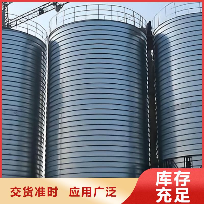 8千吨镀锌钢板仓、8千吨镀锌钢板仓厂家直销-库存充足