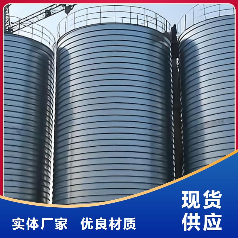 螺旋钢板仓_厂家批发_产地货源