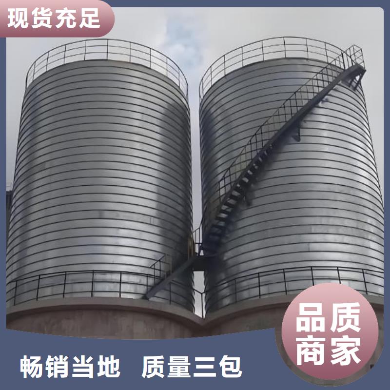 买镀锌钢板仓 必看-售后保障