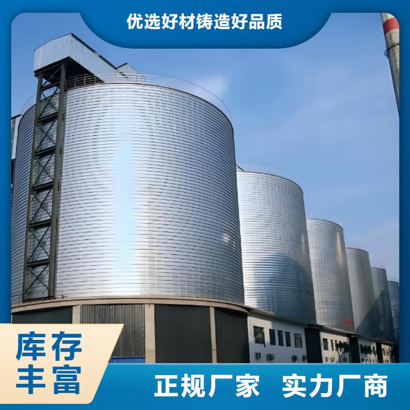 镀锌钢板仓、镀锌钢板仓生产厂家-本地商家