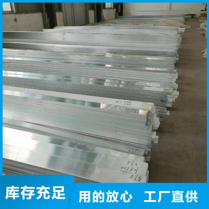 1060铝排诚信企业