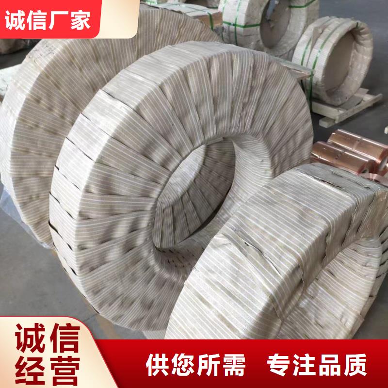导电铝排欢迎订购