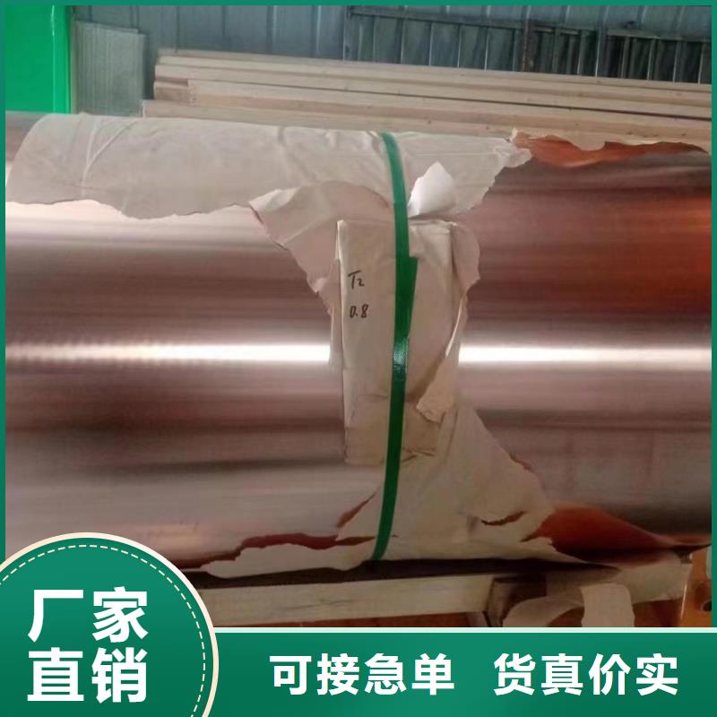 铝排用的放心