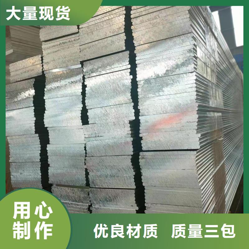 纯铝排现货直供