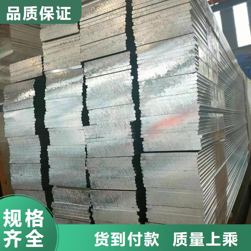 铝排多年厂家可靠