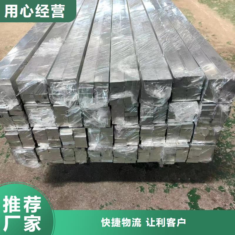 铝排支持批发零售