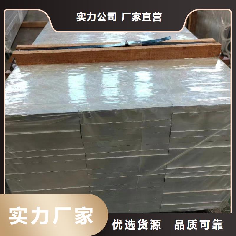 6063挤压铝排现货齐全