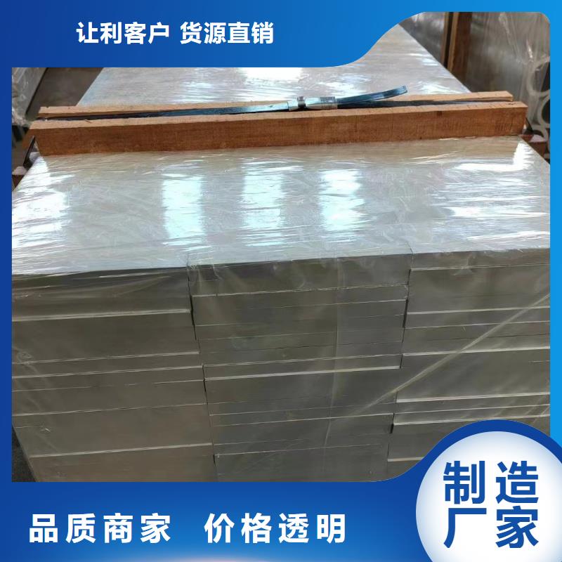 6005铝排欢迎咨询