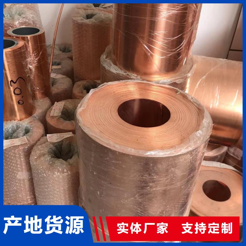 导电铝排欢迎订购