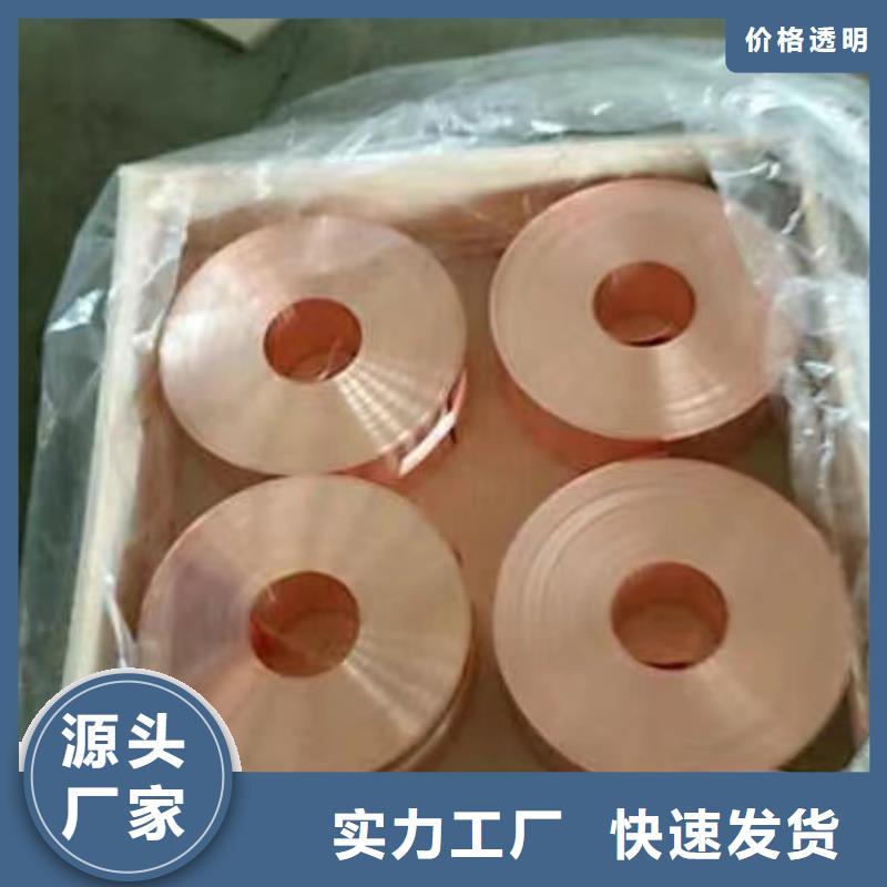 铝排买的放心