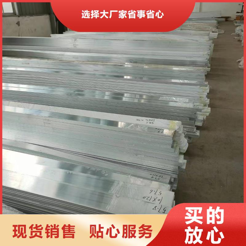 铝排采购无忧