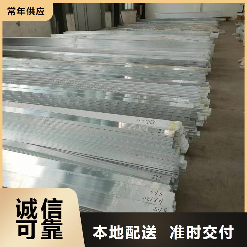铝排材质实在