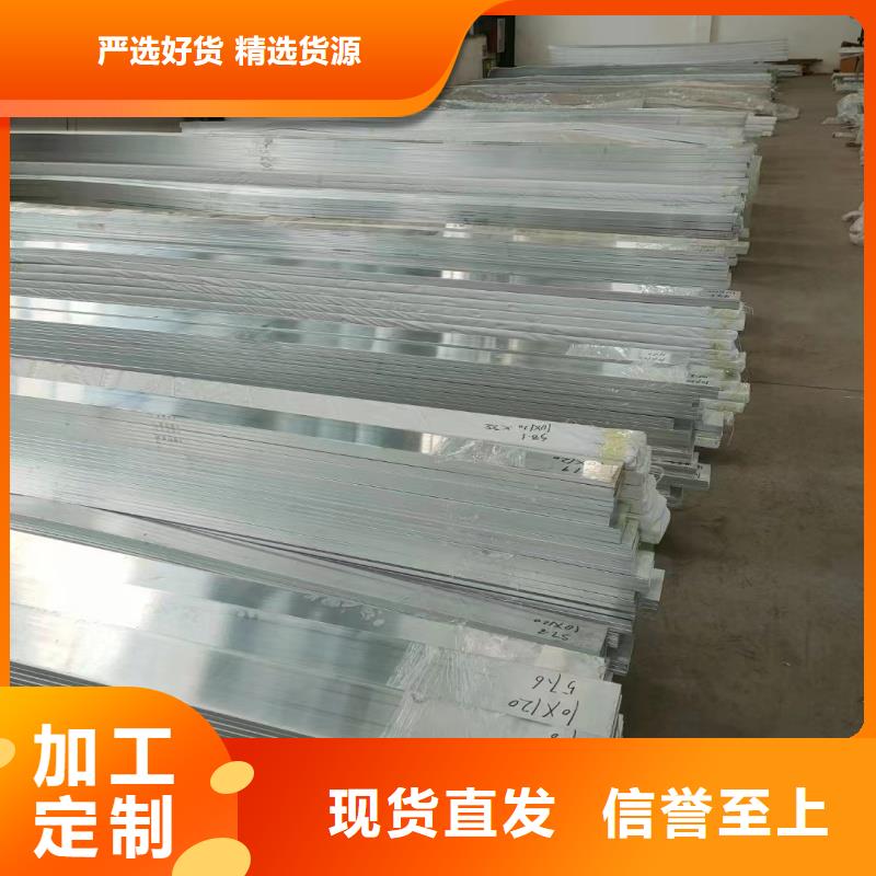 铝排用的放心