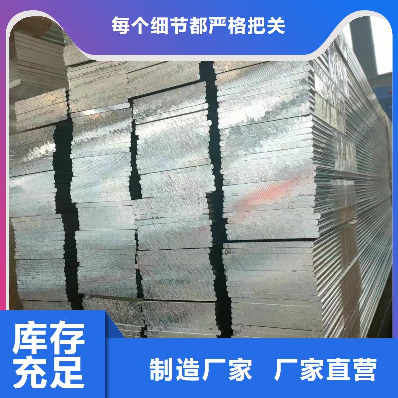 6061合金铝排优惠多