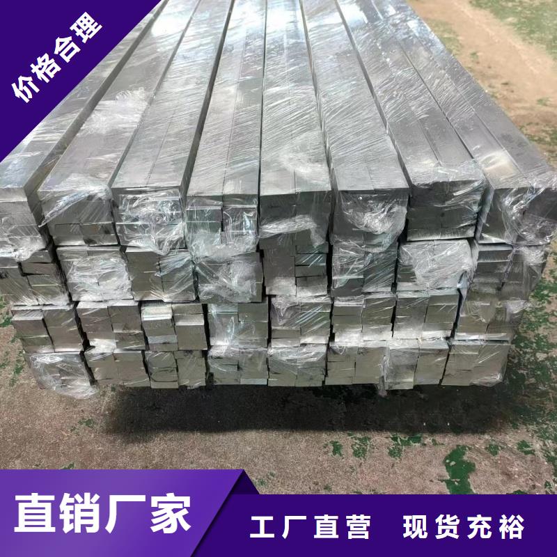 导电铝排全国发货