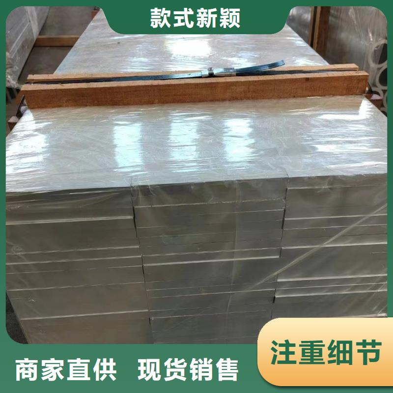 1070铝排规格