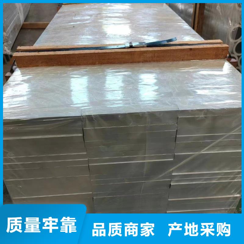 铝排厂家质量过硬