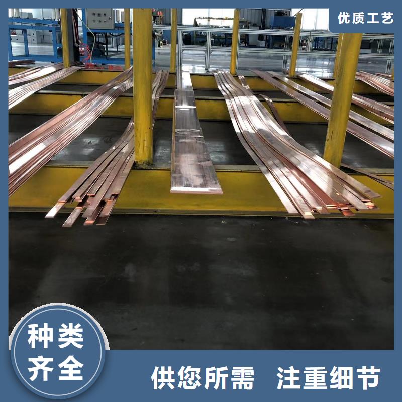 铝排用心经营
