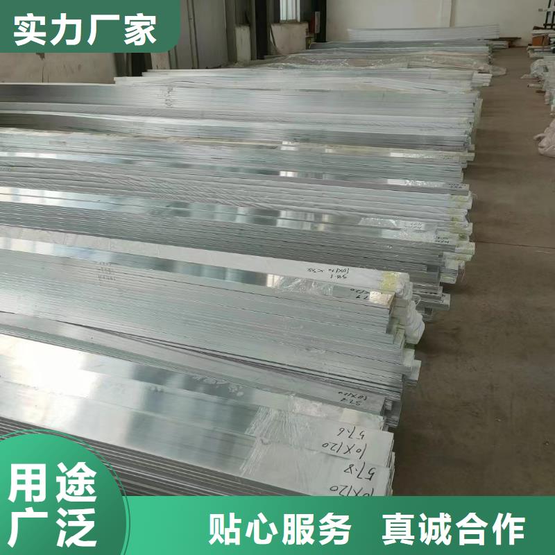 6061合金铝排优惠多