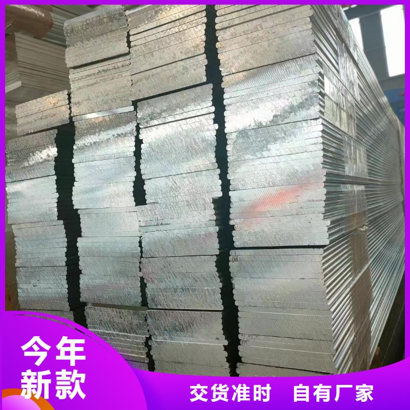 铝排实力才是硬道理