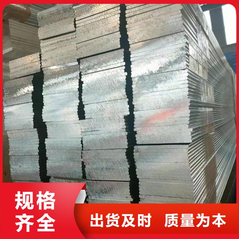6061T6合金铝排品质过关