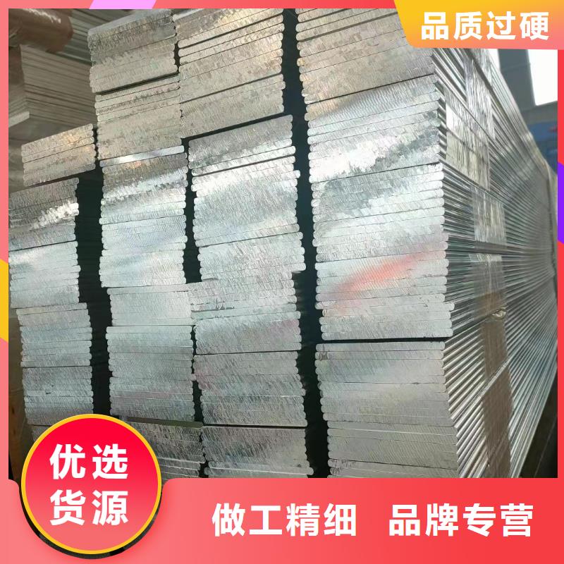 铝排优选厂家