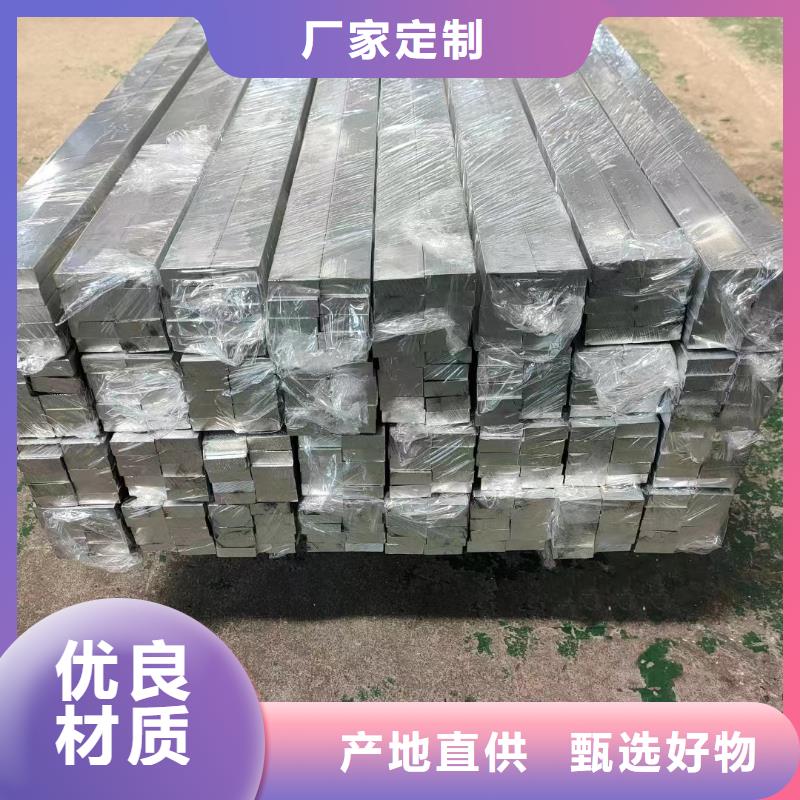 铝排实力才是硬道理