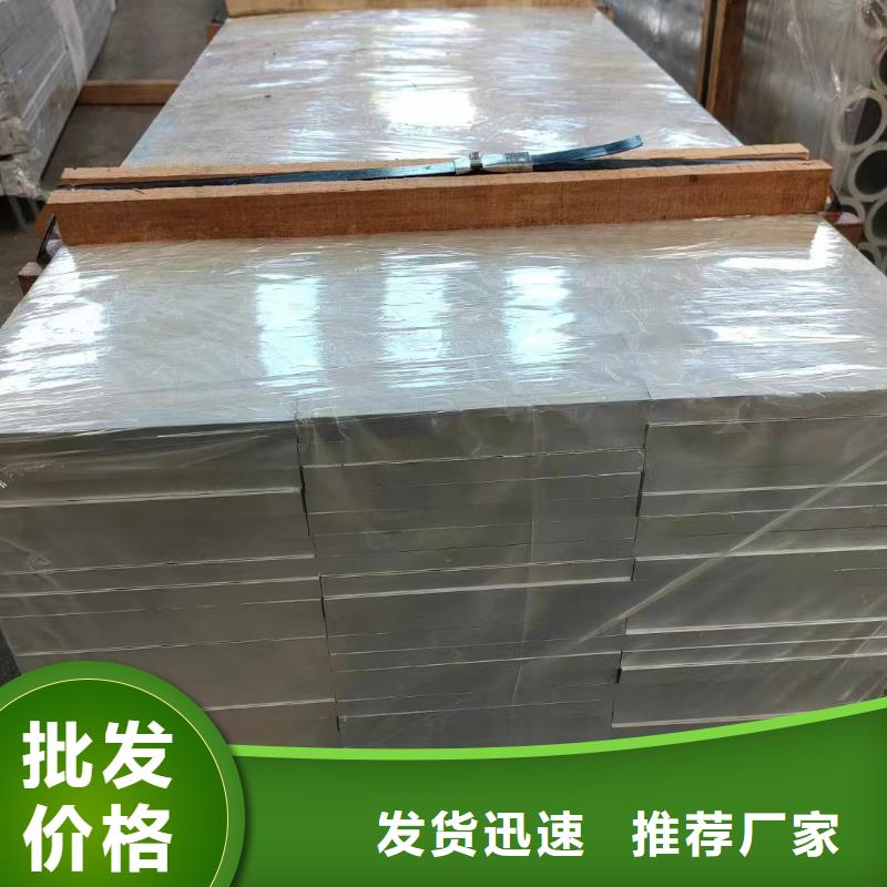 铝排实力才是硬道理