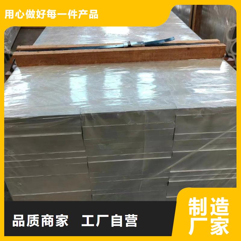 6060铝排厂家