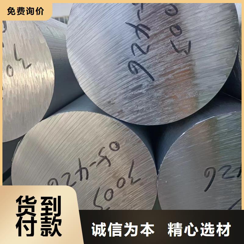 铝排来电咨询