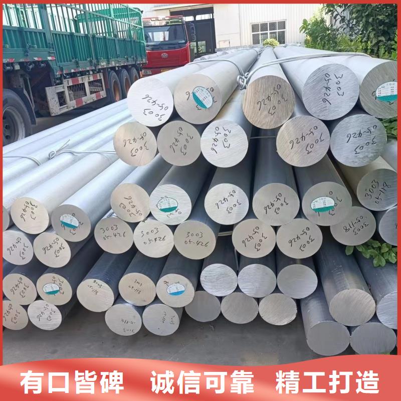 6061合金铝排优惠多