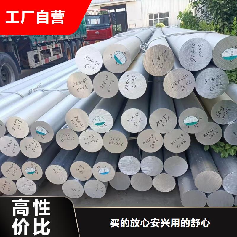 6061合金铝排优惠多