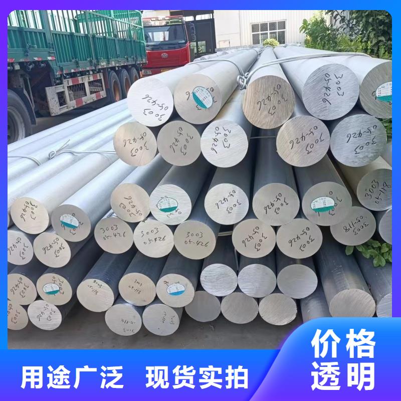铝排品牌企业
