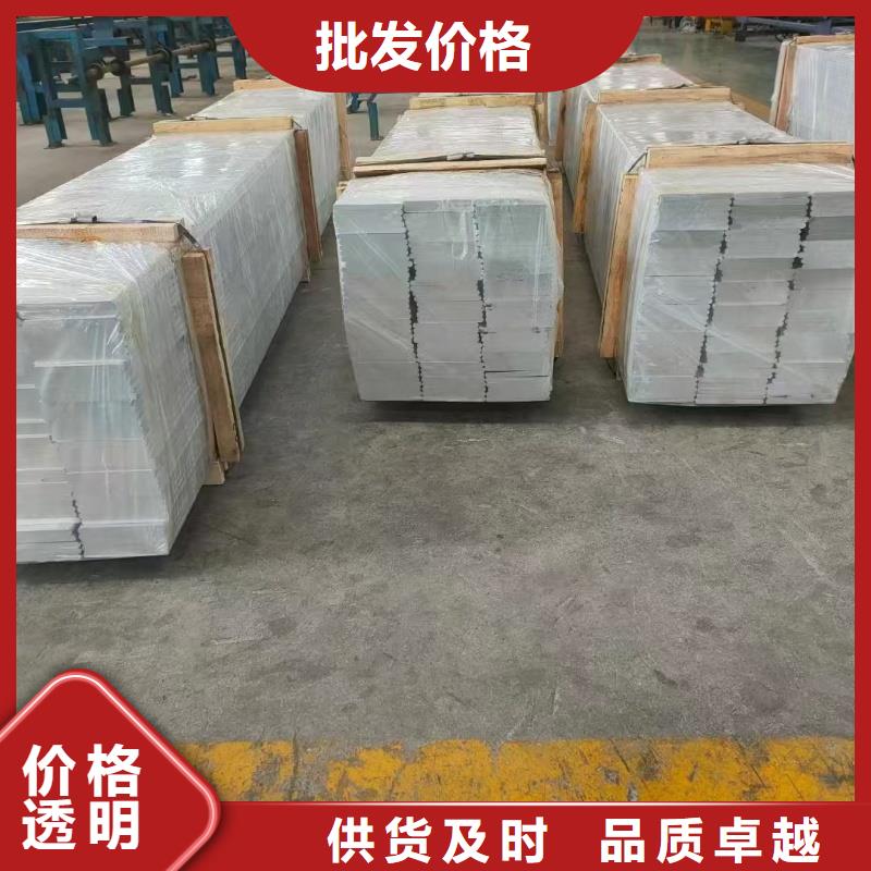 铝排多年厂家可靠