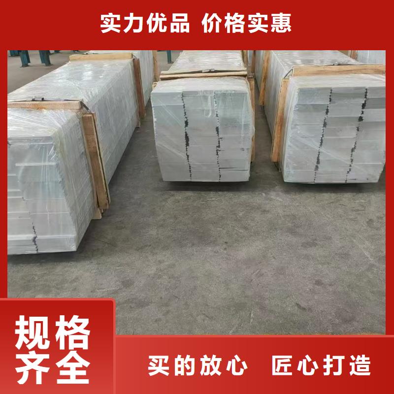 铝排工厂批发