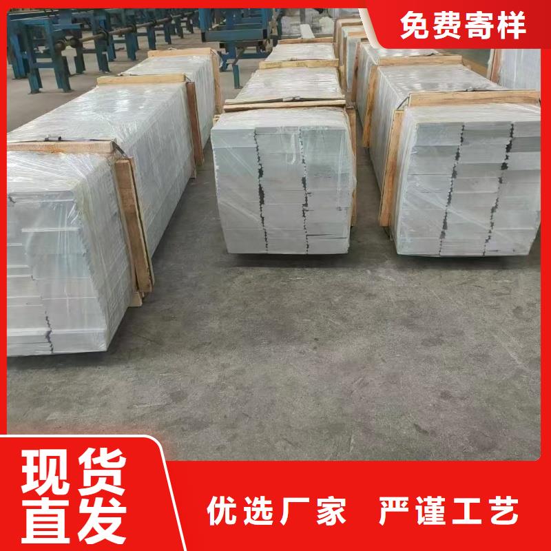 铝排大量现货供应