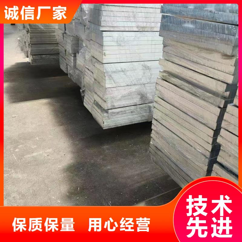 铝排海量库存