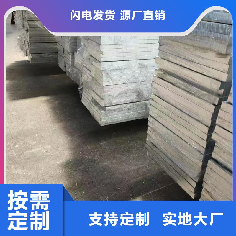 铝排性价比高