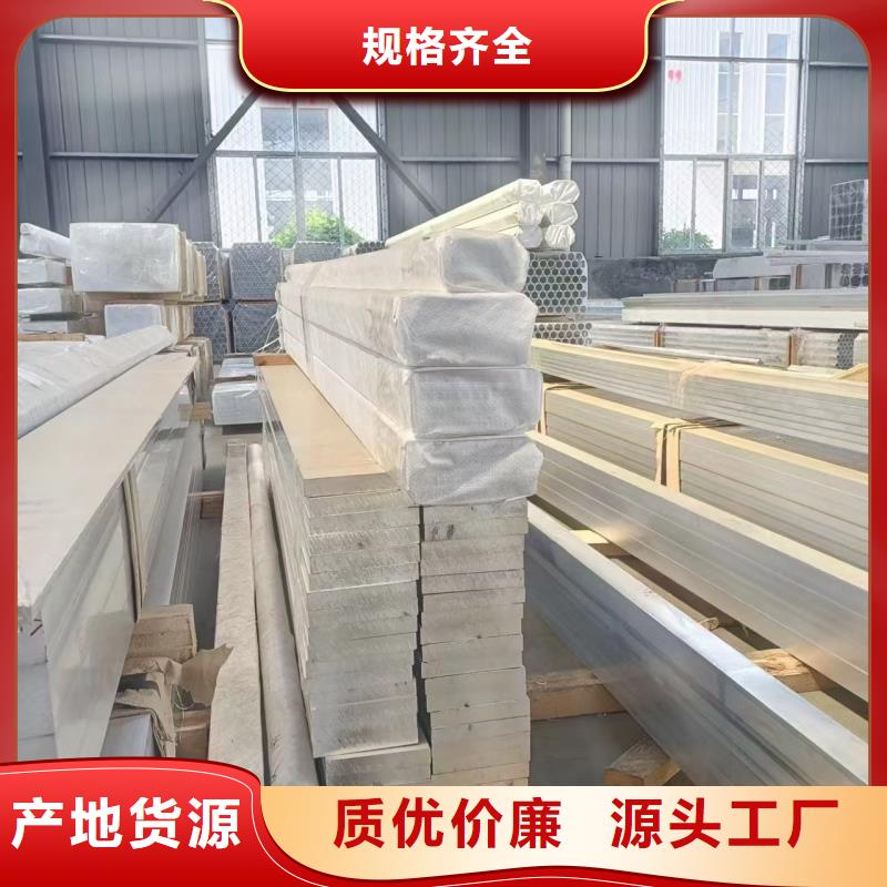 铝排专注细节更放心