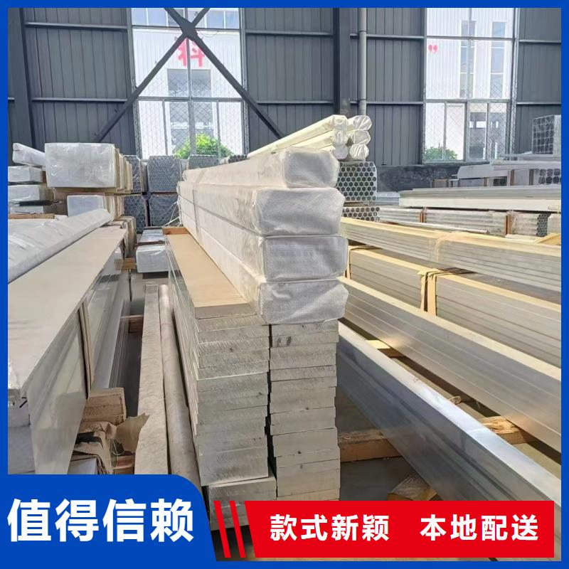 铝排实体诚信经营