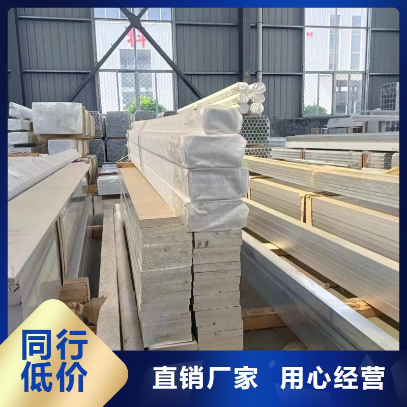 铝排用品质赢得客户信赖