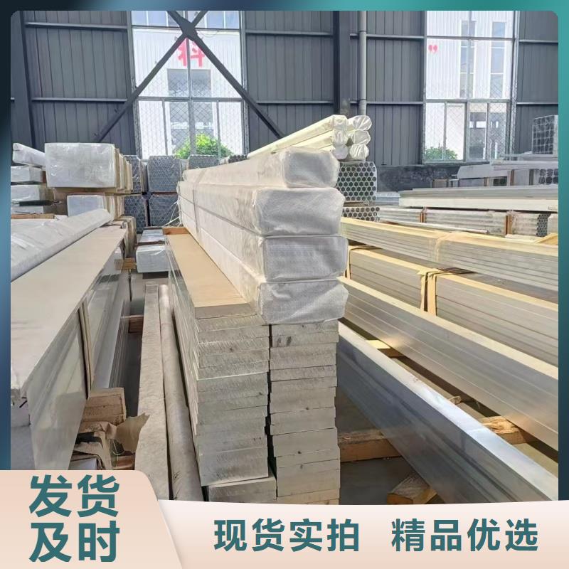 1060铝排诚信企业