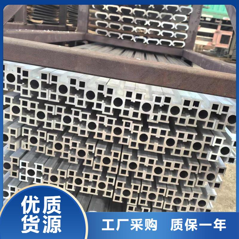 铝排销售的是诚信
