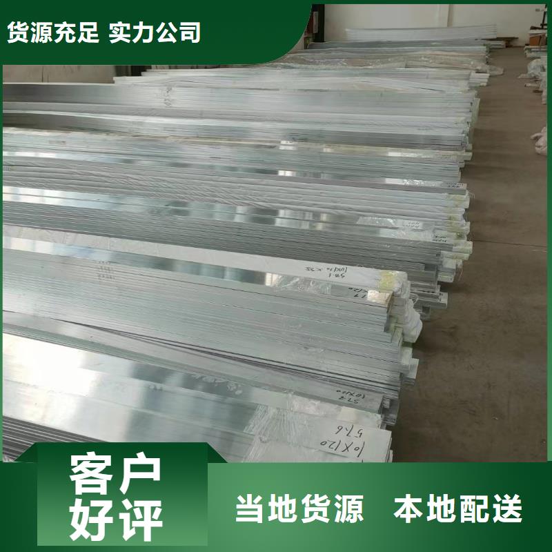铝排的图文介绍
