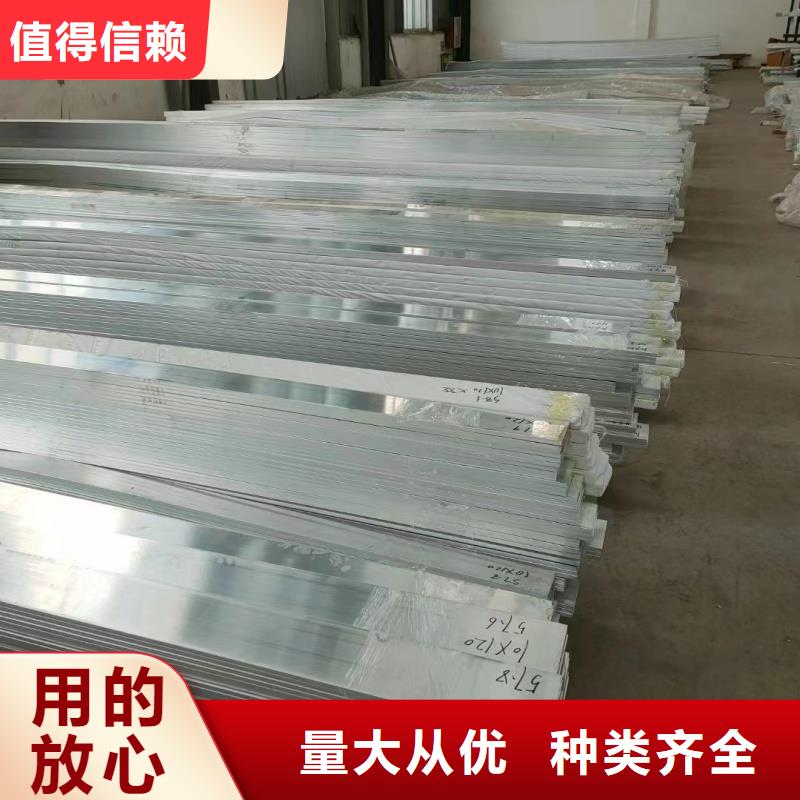 1070铝排生产厂家