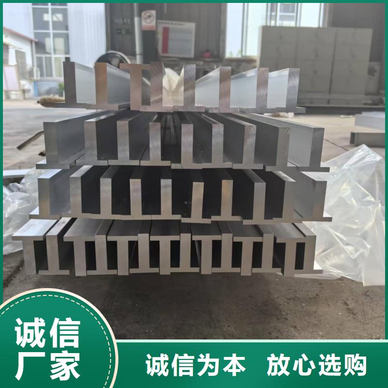 铝排采购无忧