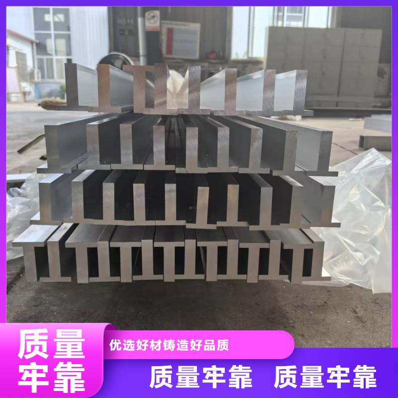铝排专业设计