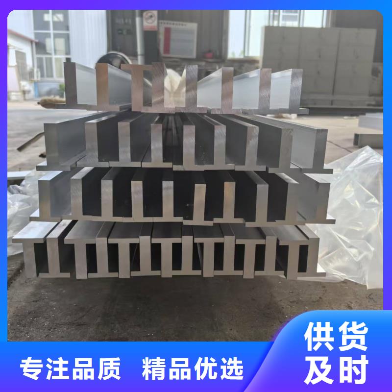 铝排专业生产团队