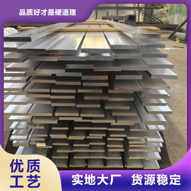 铝排种类多质量好